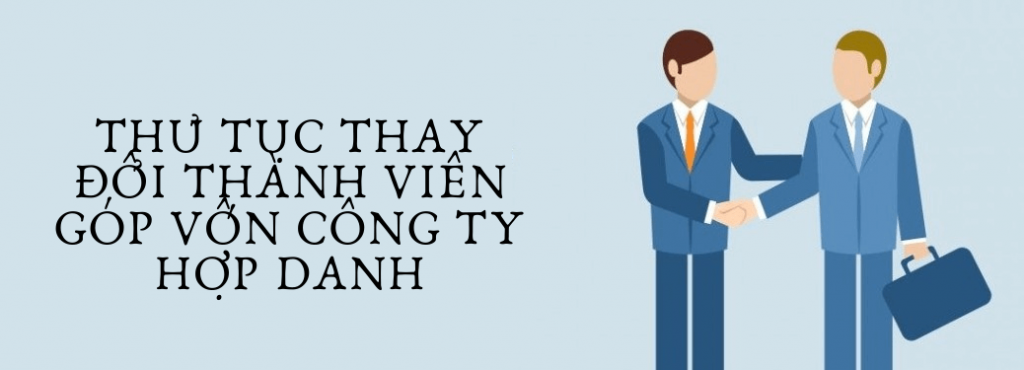 THỦ TỤC THAY ĐỔI THÀNH VIÊN GÓP VỐN CÔNG TY HỢP DANH